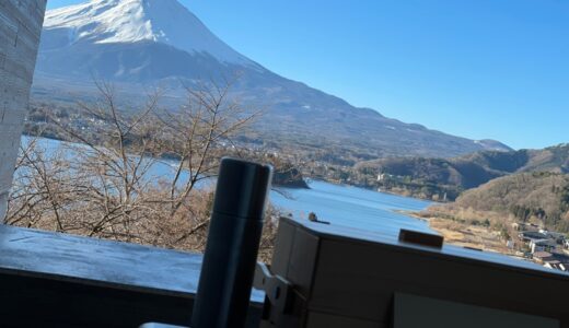 #16 星のや富士（3泊4日）ブログ宿泊記〜独特な視点で語る～富士山三昧な過ごし方